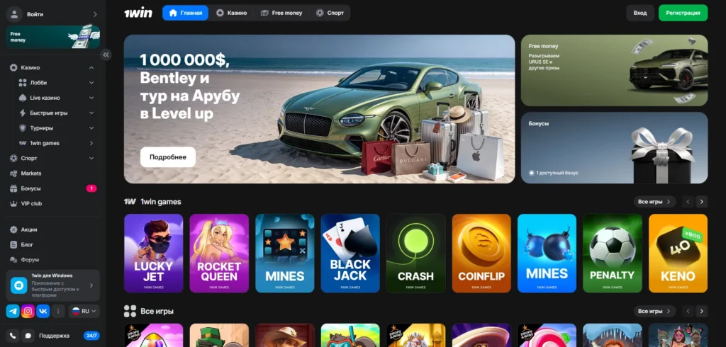 1 Вин Зеркало Официального Сайта